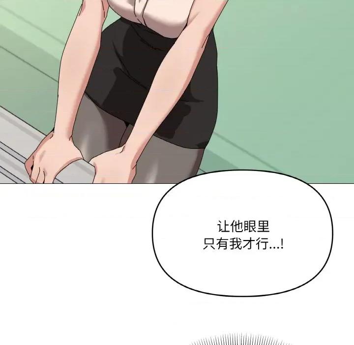 家人之间这样不好吧? 家人之间这样不好吧?-家人之间这样不好吧? 第38话 第78页