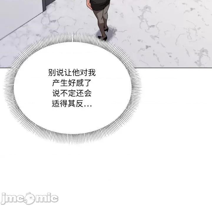 家人之间这样不好吧? 家人之间这样不好吧?-家人之间这样不好吧? 第38话 第80页