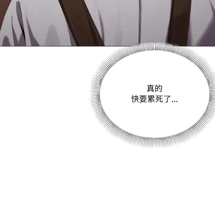 家人之间这样不好吧? 家人之间这样不好吧?-家人之间这样不好吧? 第38话 第89页