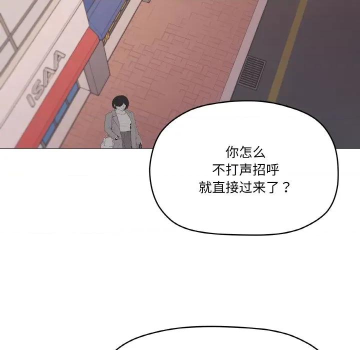 家人之间这样不好吧? 家人之间这样不好吧?-家人之间这样不好吧? 第38话 第97页