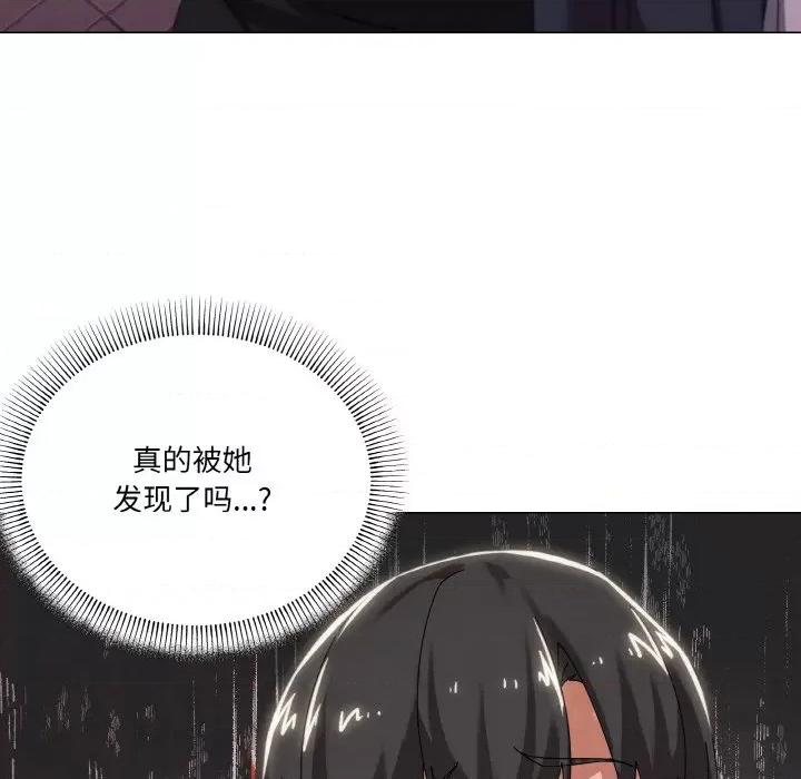 家人之间这样不好吧? 家人之间这样不好吧?-家人之间这样不好吧? 第38话 第113页