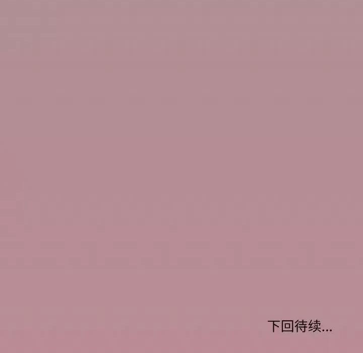 家人之间这样不好吧? 家人之间这样不好吧?-家人之间这样不好吧? 第38话 第132页