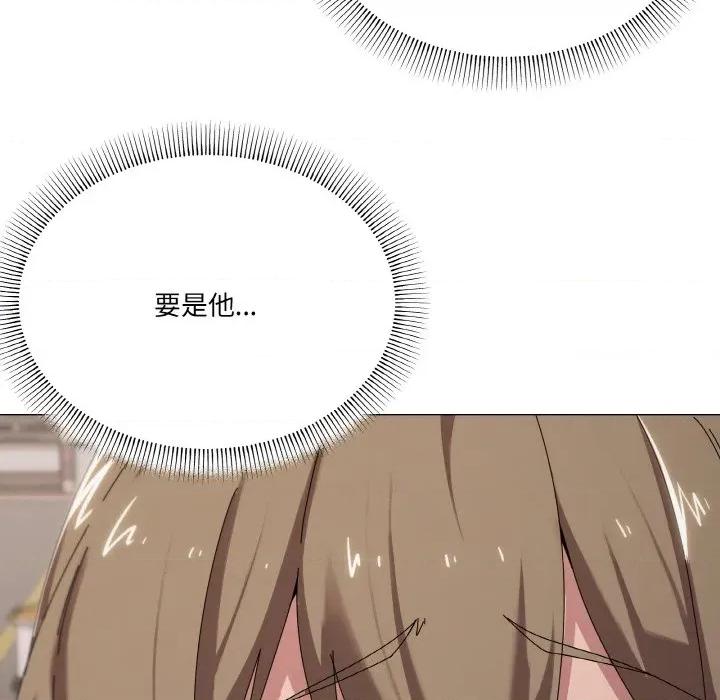 家人之间这样不好吧? 家人之间这样不好吧?-家人之间这样不好吧? 第39话 第12页