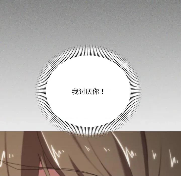 家人之间这样不好吧? 家人之间这样不好吧?-家人之间这样不好吧? 第39话 第17页