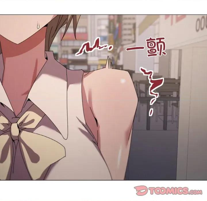 家人之间这样不好吧? 家人之间这样不好吧?-家人之间这样不好吧? 第39话 第21页