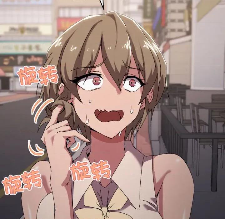 家人之间这样不好吧? 家人之间这样不好吧?-家人之间这样不好吧? 第39话 第24页