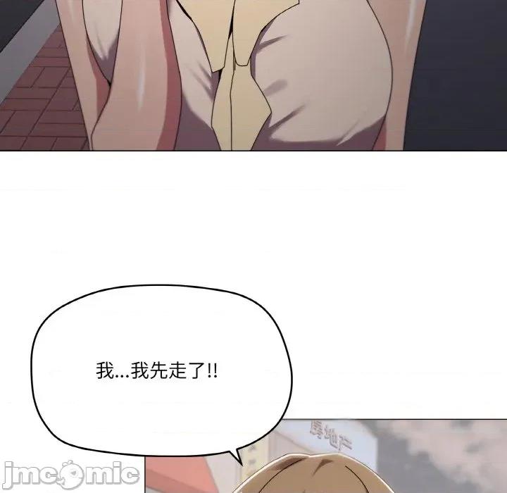 家人之间这样不好吧? 家人之间这样不好吧?-家人之间这样不好吧? 第39话 第25页
