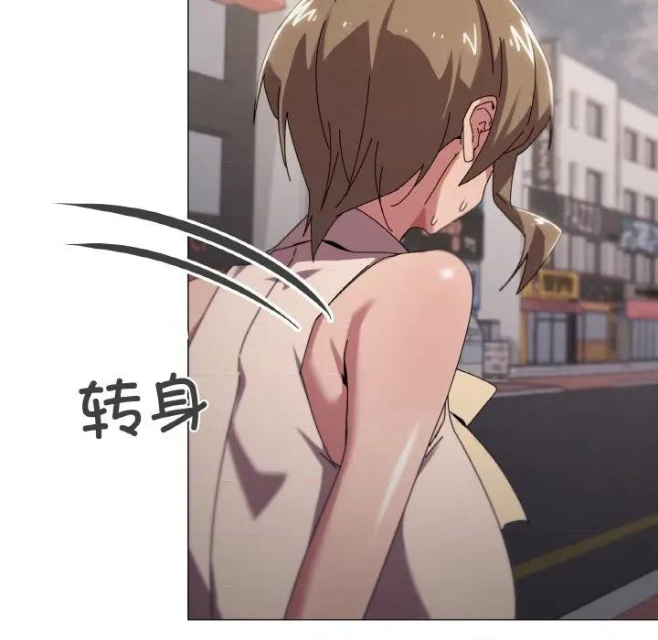 家人之间这样不好吧? 家人之间这样不好吧?-家人之间这样不好吧? 第39话 第26页