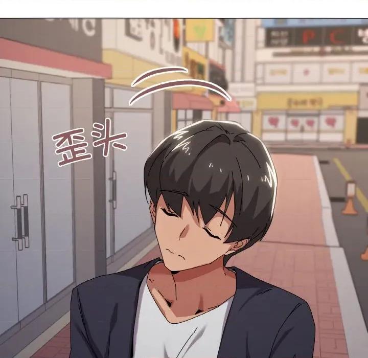 家人之间这样不好吧? 家人之间这样不好吧?-家人之间这样不好吧? 第39话 第36页
