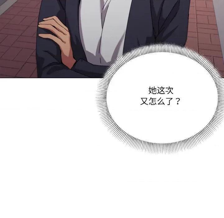 家人之间这样不好吧? 家人之间这样不好吧?-家人之间这样不好吧? 第39话 第37页