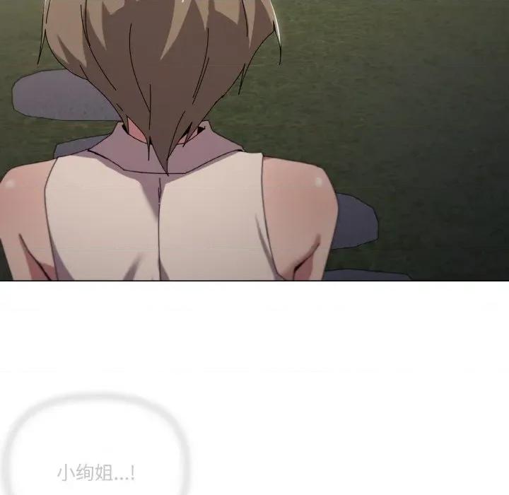 家人之间这样不好吧? 家人之间这样不好吧?-家人之间这样不好吧? 第39话 第42页