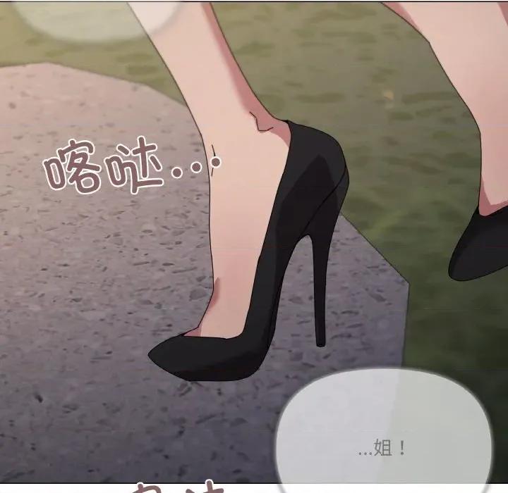 家人之间这样不好吧? 家人之间这样不好吧?-家人之间这样不好吧? 第39话 第43页