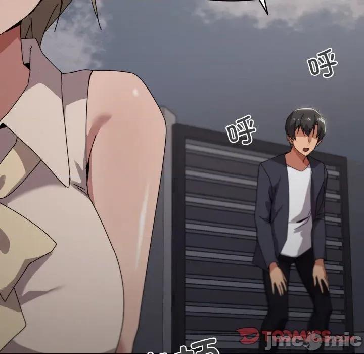 家人之间这样不好吧? 家人之间这样不好吧?-家人之间这样不好吧? 第39话 第45页