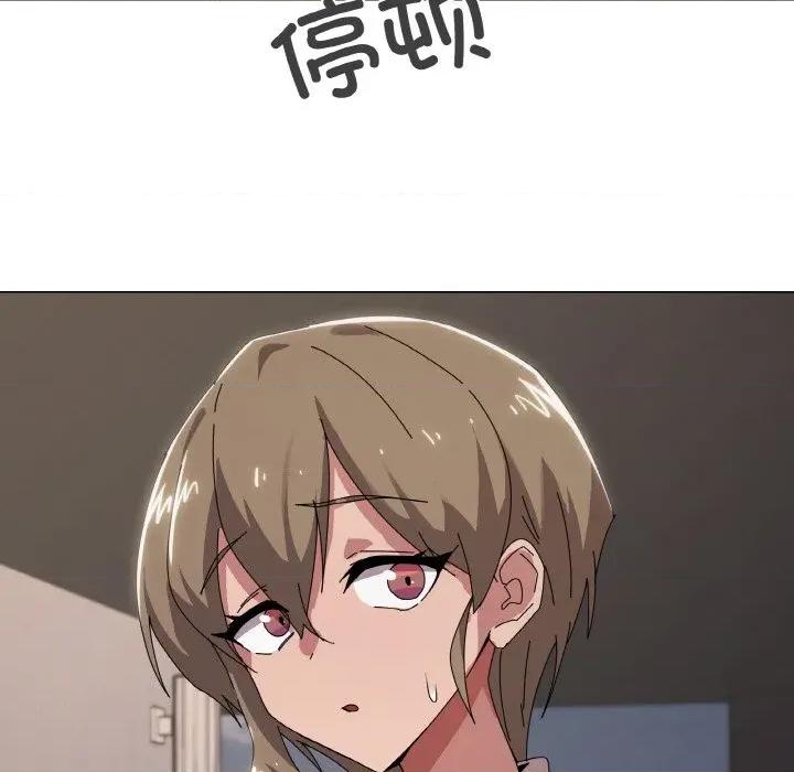 家人之间这样不好吧? 家人之间这样不好吧?-家人之间这样不好吧? 第39话 第46页