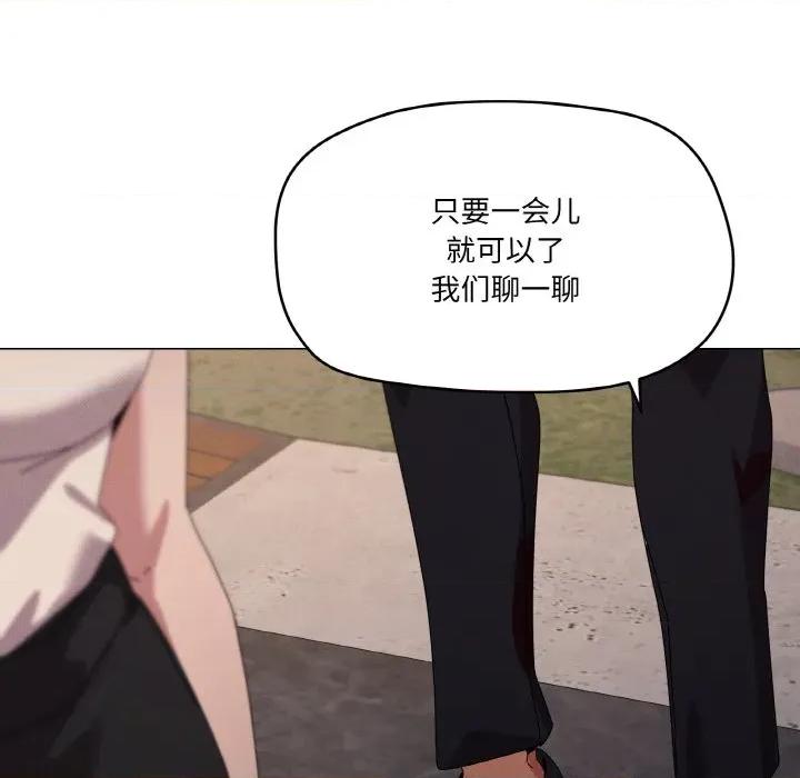 家人之间这样不好吧? 家人之间这样不好吧?-家人之间这样不好吧? 第39话 第58页