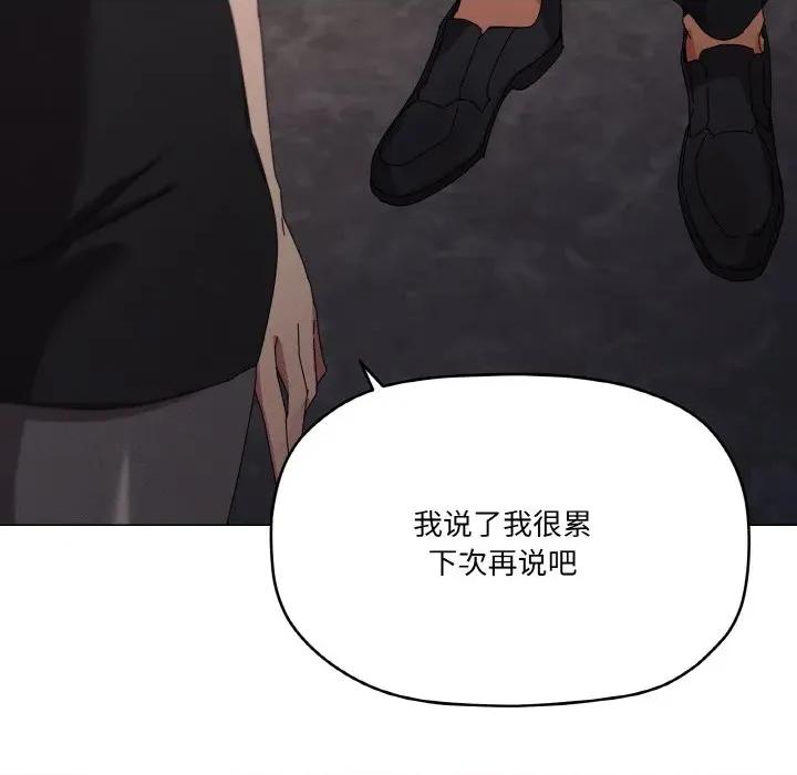 家人之间这样不好吧? 家人之间这样不好吧?-家人之间这样不好吧? 第39话 第59页