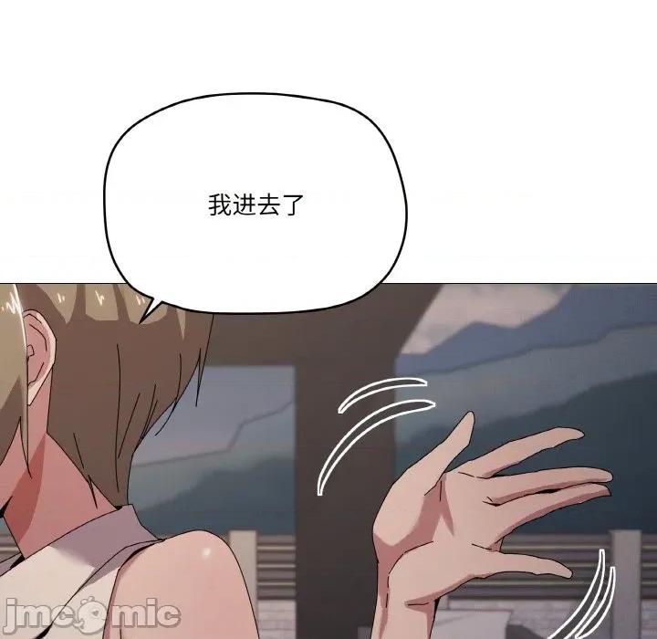 家人之间这样不好吧? 家人之间这样不好吧?-家人之间这样不好吧? 第39话 第60页