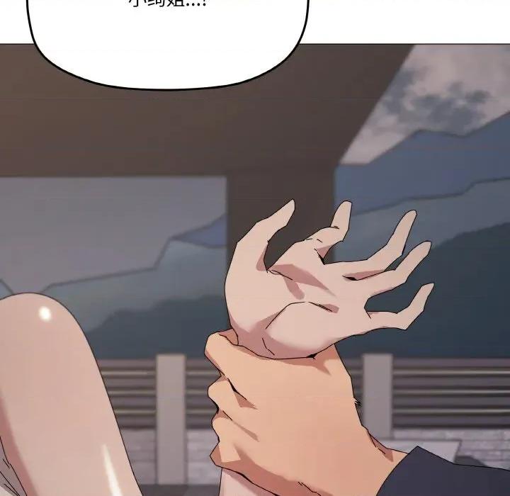 家人之间这样不好吧? 家人之间这样不好吧?-家人之间这样不好吧? 第39话 第62页