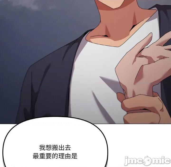 家人之间这样不好吧? 家人之间这样不好吧?-家人之间这样不好吧? 第39话 第65页
