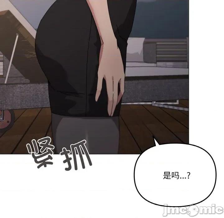 家人之间这样不好吧? 家人之间这样不好吧?-家人之间这样不好吧? 第39话 第70页