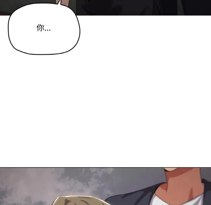家人之间这样不好吧? 家人之间这样不好吧?-家人之间这样不好吧? 第39话 第89页