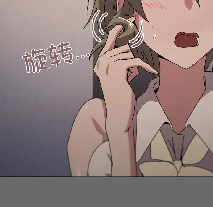 家人之间这样不好吧? 家人之间这样不好吧?-家人之间这样不好吧? 第39话 第118页