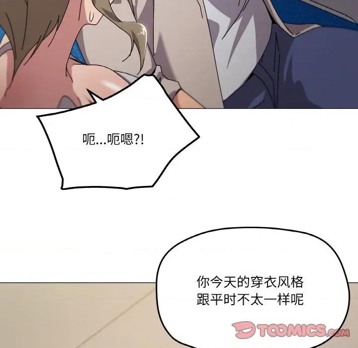 家人之间这样不好吧? 家人之间这样不好吧?-家人之间这样不好吧? 第40话 第9页