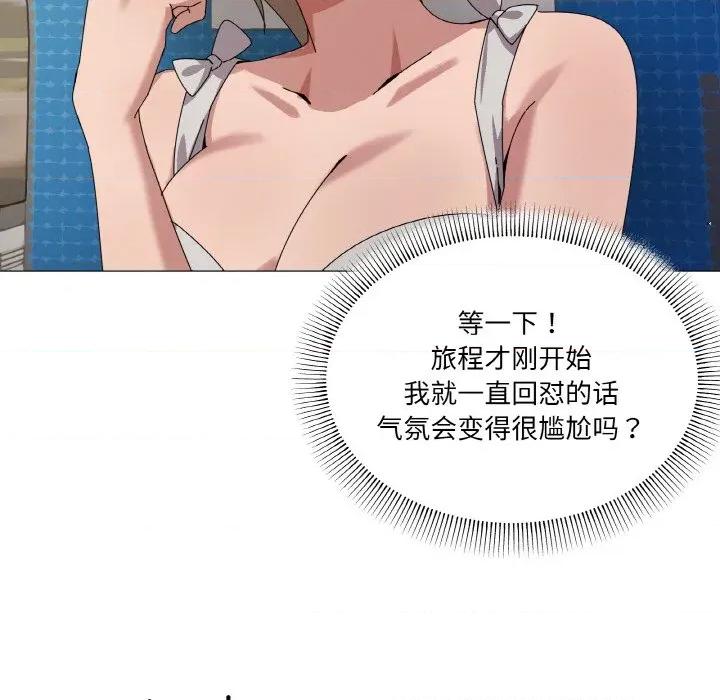家人之间这样不好吧? 家人之间这样不好吧?-家人之间这样不好吧? 第40话 第13页