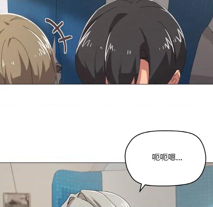家人之间这样不好吧? 家人之间这样不好吧?-家人之间这样不好吧? 第40话 第19页