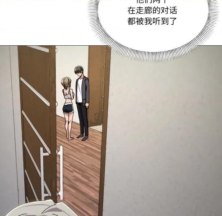 家人之间这样不好吧? 家人之间这样不好吧?-家人之间这样不好吧? 第40话 第22页
