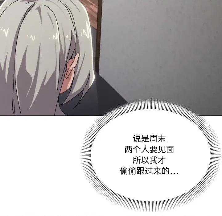 家人之间这样不好吧? 家人之间这样不好吧?-家人之间这样不好吧? 第40话 第23页