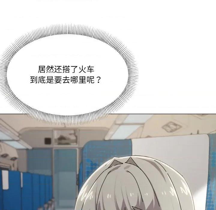 家人之间这样不好吧? 家人之间这样不好吧?-家人之间这样不好吧? 第40话 第24页
