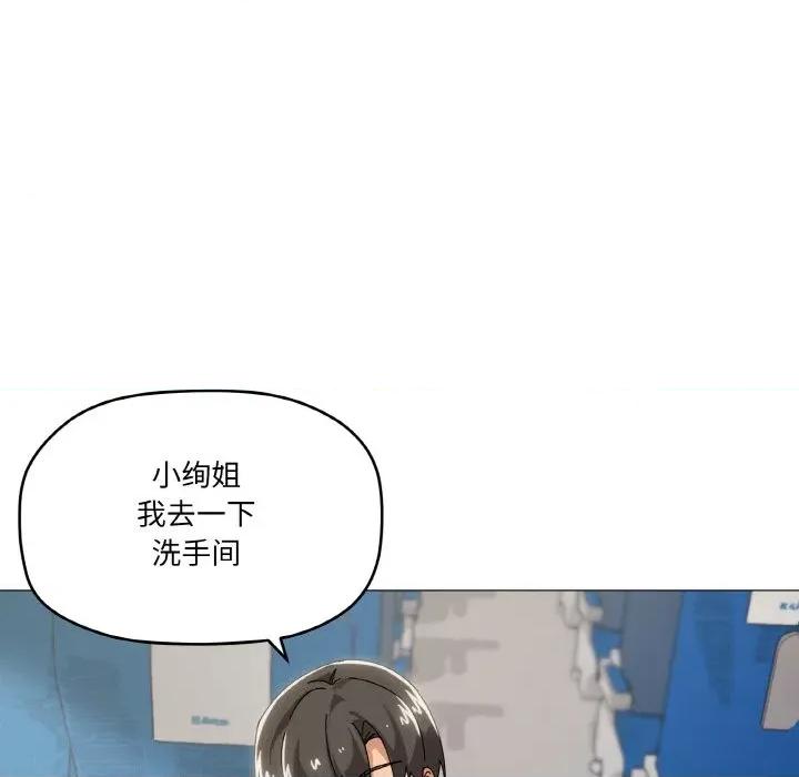 家人之间这样不好吧? 家人之间这样不好吧?-家人之间这样不好吧? 第40话 第31页