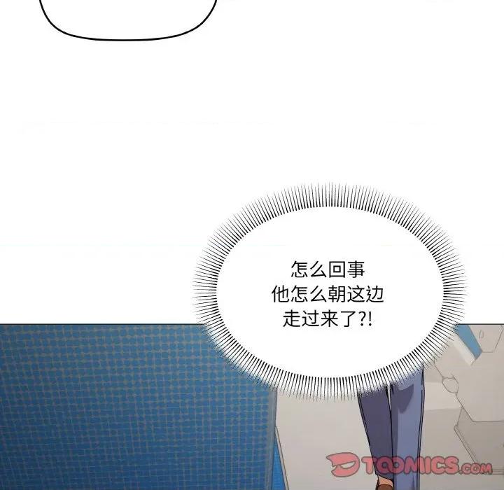 家人之间这样不好吧? 家人之间这样不好吧?-家人之间这样不好吧? 第40话 第33页