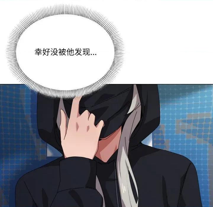 家人之间这样不好吧? 家人之间这样不好吧?-家人之间这样不好吧? 第40话 第41页