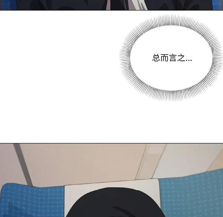 家人之间这样不好吧? 家人之间这样不好吧?-家人之间这样不好吧? 第40话 第42页