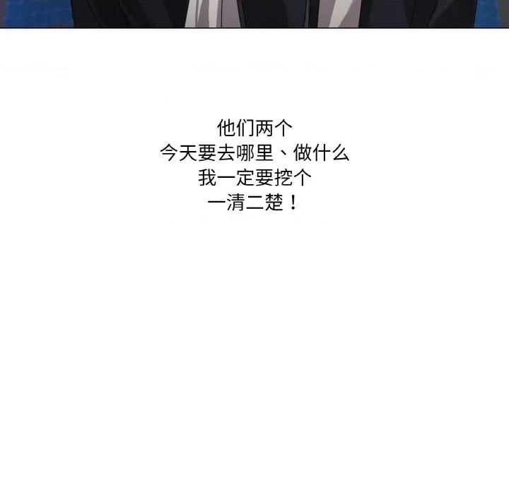 家人之间这样不好吧? 家人之间这样不好吧?-家人之间这样不好吧? 第40话 第44页