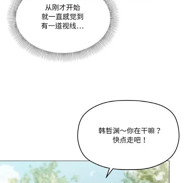 家人之间这样不好吧? 家人之间这样不好吧?-家人之间这样不好吧? 第40话 第53页