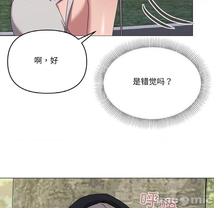 家人之间这样不好吧? 家人之间这样不好吧?-家人之间这样不好吧? 第40话 第55页