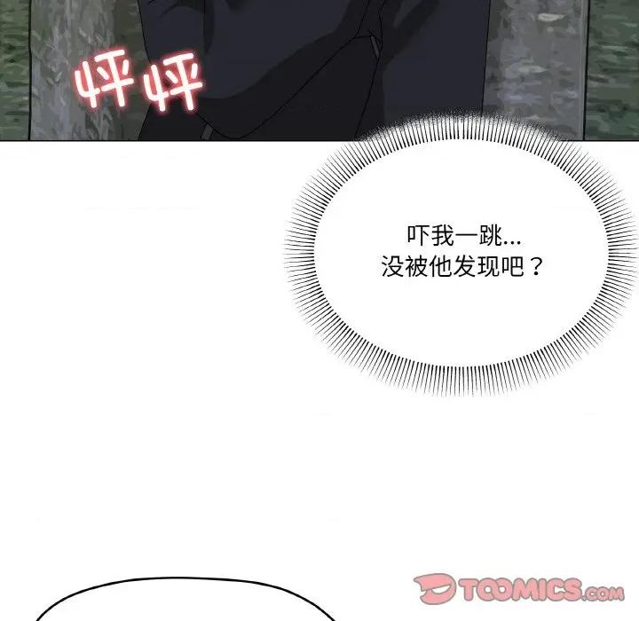 家人之间这样不好吧? 家人之间这样不好吧?-家人之间这样不好吧? 第40话 第57页