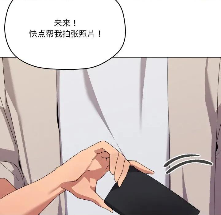 家人之间这样不好吧? 家人之间这样不好吧?-家人之间这样不好吧? 第40话 第58页
