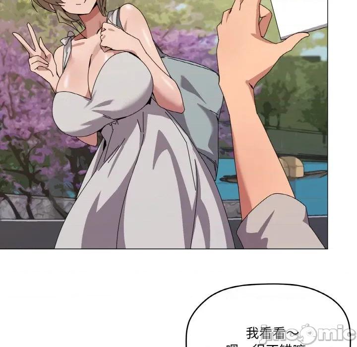 家人之间这样不好吧? 家人之间这样不好吧?-家人之间这样不好吧? 第40话 第60页