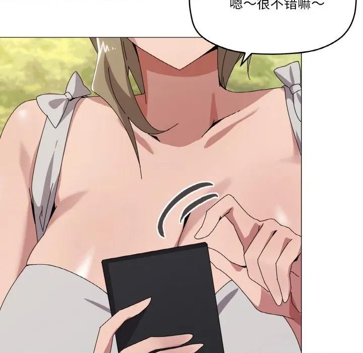 家人之间这样不好吧? 家人之间这样不好吧?-家人之间这样不好吧? 第40话 第61页