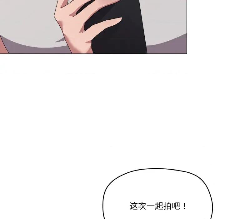 家人之间这样不好吧? 家人之间这样不好吧?-家人之间这样不好吧? 第40话 第62页