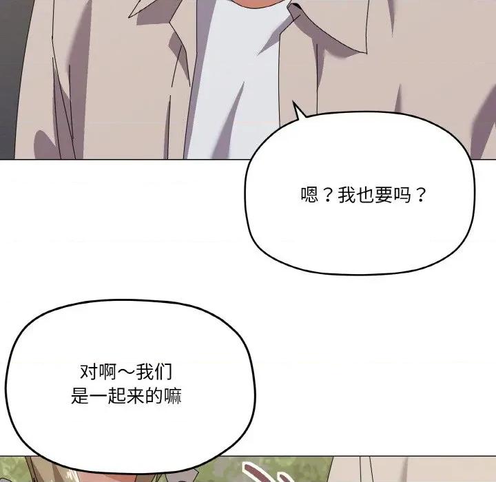家人之间这样不好吧? 家人之间这样不好吧?-家人之间这样不好吧? 第40话 第64页