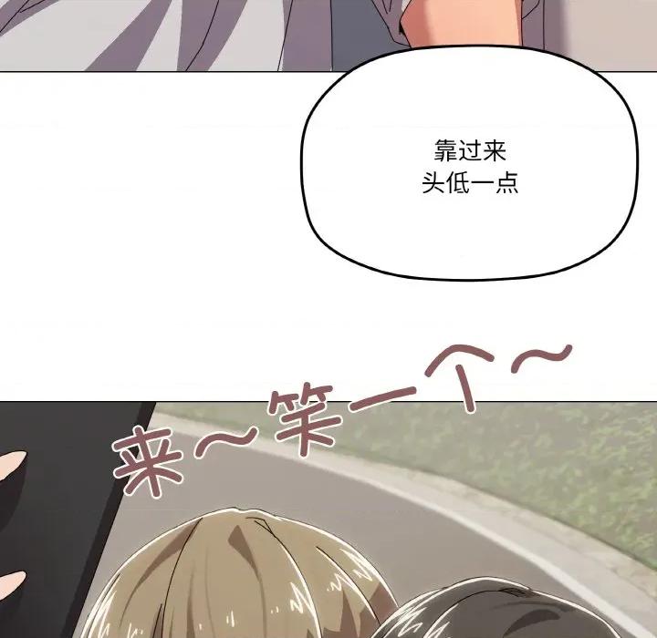 家人之间这样不好吧? 家人之间这样不好吧?-家人之间这样不好吧? 第40话 第66页