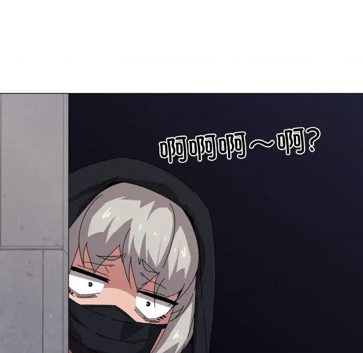 家人之间这样不好吧? 家人之间这样不好吧?-家人之间这样不好吧? 第40话 第71页