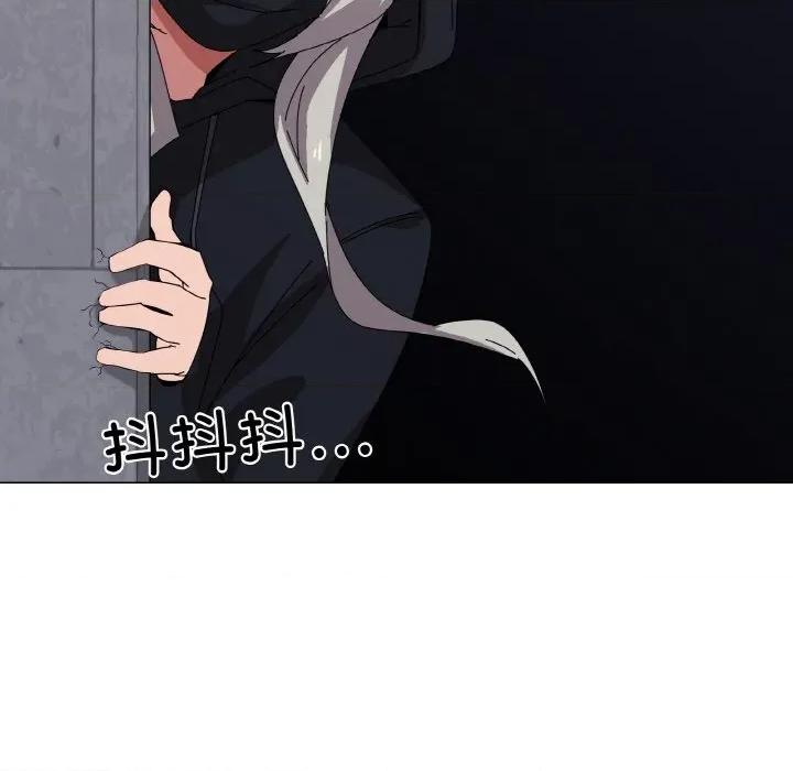 家人之间这样不好吧? 家人之间这样不好吧?-家人之间这样不好吧? 第40话 第72页