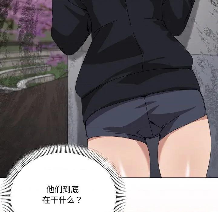 家人之间这样不好吧? 家人之间这样不好吧?-家人之间这样不好吧? 第40话 第74页