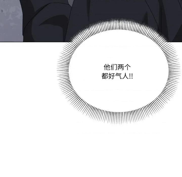 家人之间这样不好吧? 家人之间这样不好吧?-家人之间这样不好吧? 第40话 第82页